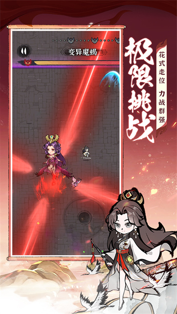 诛天剑侠0.1折图7