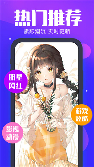 主题动态壁纸图2