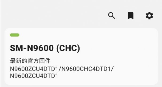 OneUI 3.0beta3内测版本安装版  v3.0 beta3图2