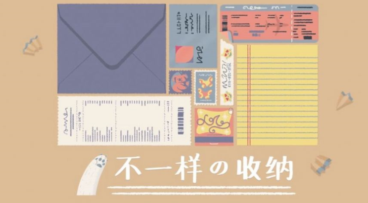 收纳达人系列游戏合集