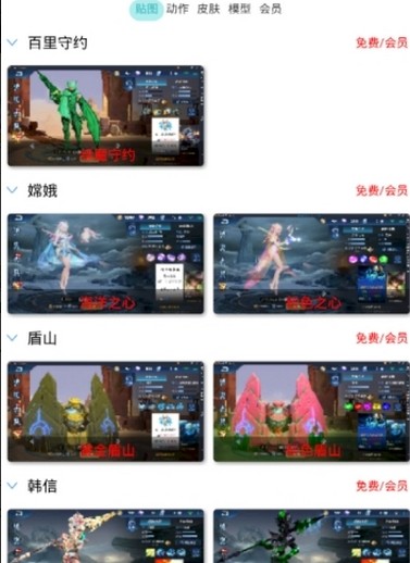 佐伊王者美化包最新版图4