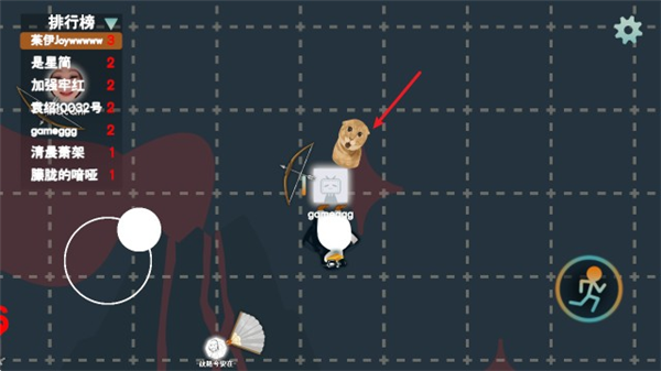 火山的转刀大乱斗离线版图4