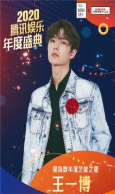 王一博郑州地铁晚安语音包图2