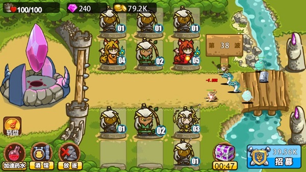 小兵别嚣张英雄塔防安卓最新版  v1.0图1