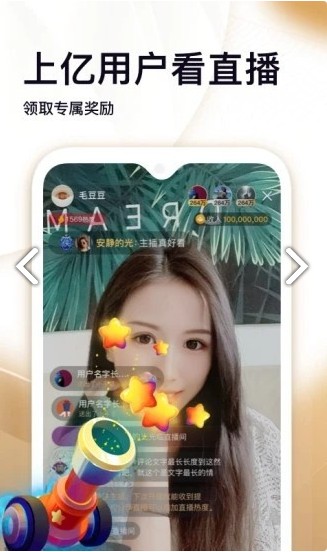 众赢掌上宝zzbzb图2