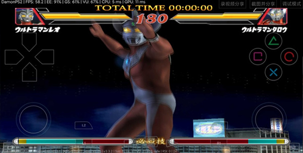 奥特曼格斗2进化手机版图3