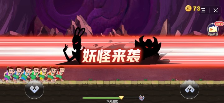 爷爷冲吖游戏图1