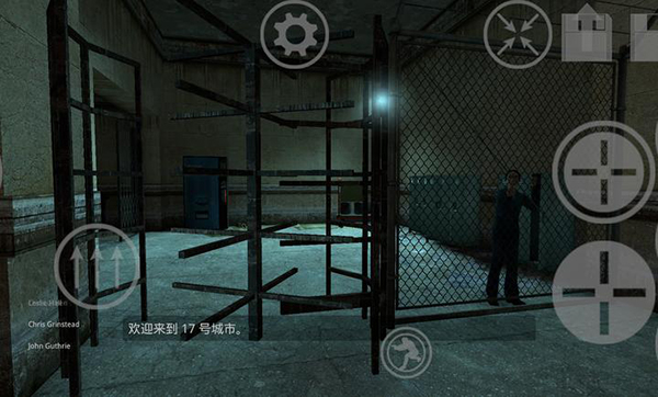半条命2汉化版图1