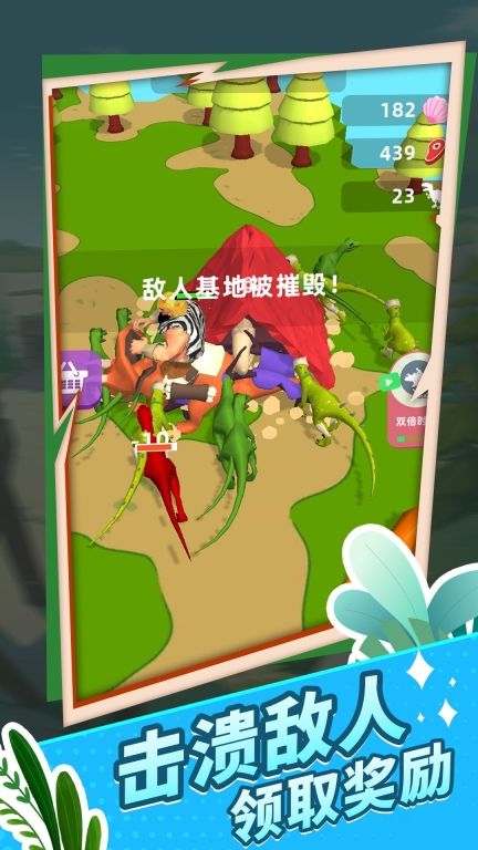 原始生存模拟器最新版图1