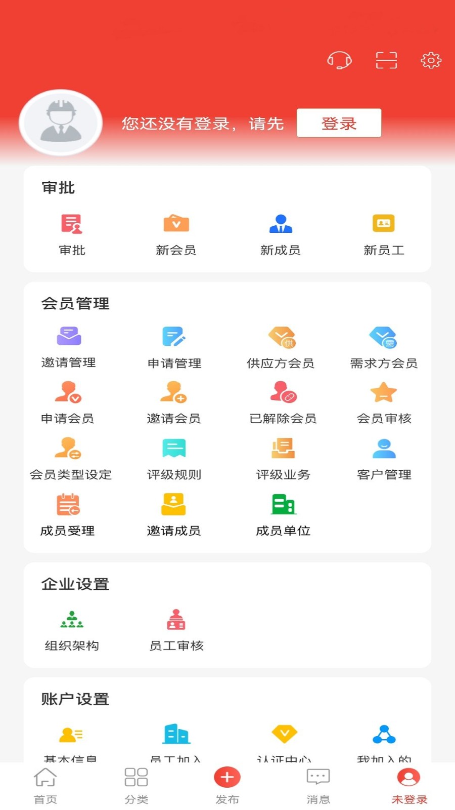 中钧会员中文版图1