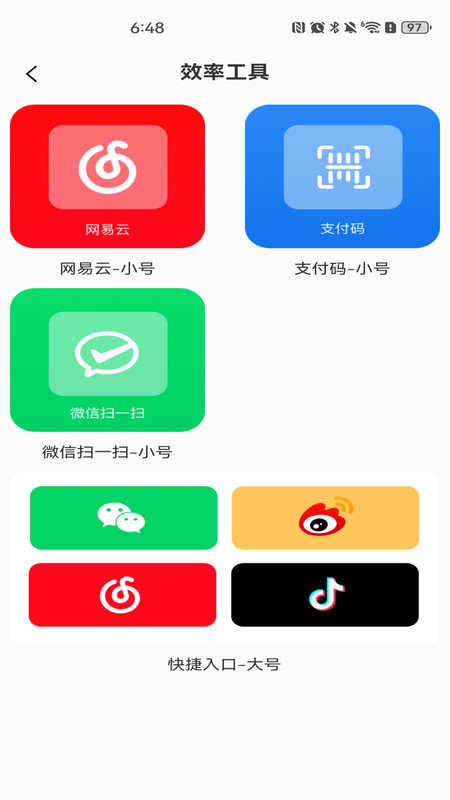 灵动桌面组件图1
