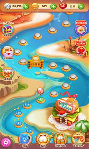 加菲猫爱消除图1