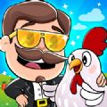 宠物空闲矿工农场大亨游戏中文版  v1.0