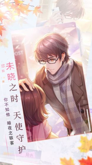 禁果游戏ios最新版  v1.0图1