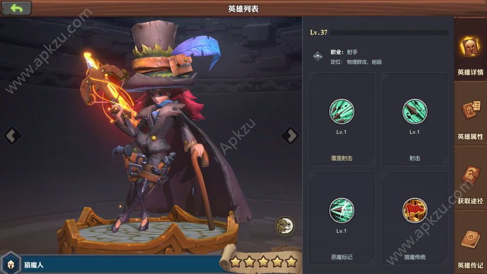 源契约官方版图1