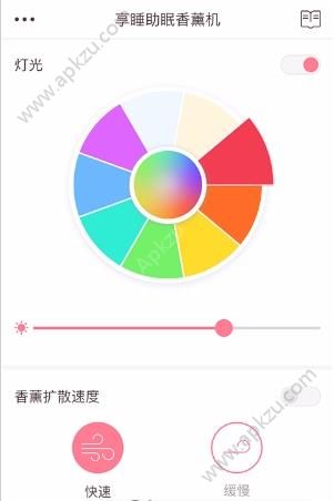 优睡app软件手机版下载 v1.0.0图2