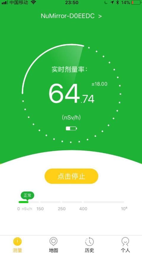 核镜app官方版图片1