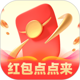 红包点点来