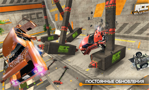 RCC真实车祸安卓安卓版游戏  v1.0.5图1