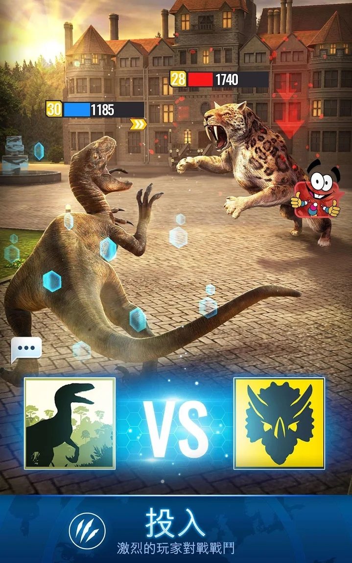 侏罗纪世界适者生存安卓电池最新版  v1.9.30图4