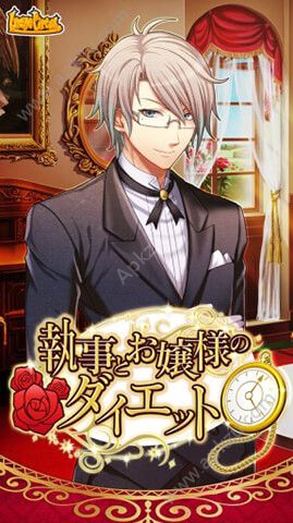 执事与大小姐的减肥金币汉化安卓版  v1.0.1图4