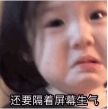 我们以后可不可以不要吵架了表情包动图图1