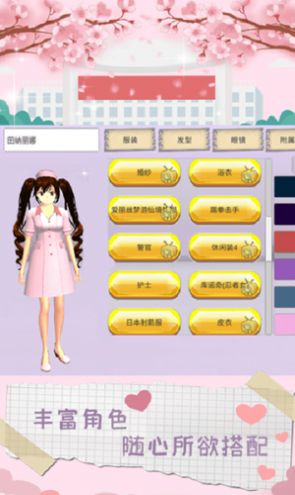 魔音少女模拟器游戏安卓手机版  v1.0.0图1