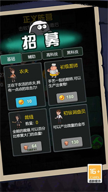 开黑乱斗联盟图2