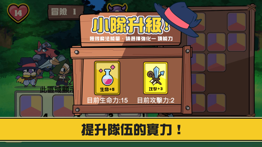 我的勇者拓荒记游戏安卓官方版  v6.5.0图2