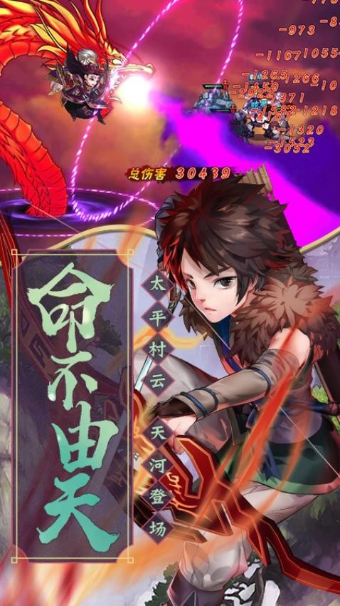 仙剑奇侠传五游戏图4