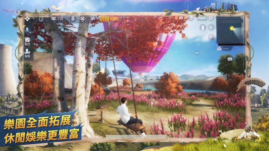 PUBG手游2官方最新版  v1.13.12图4