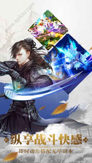 百将江湖OL手游图1