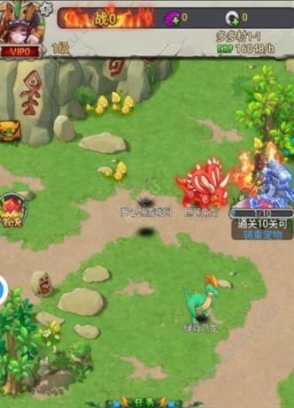 新恐龙文明官方图3