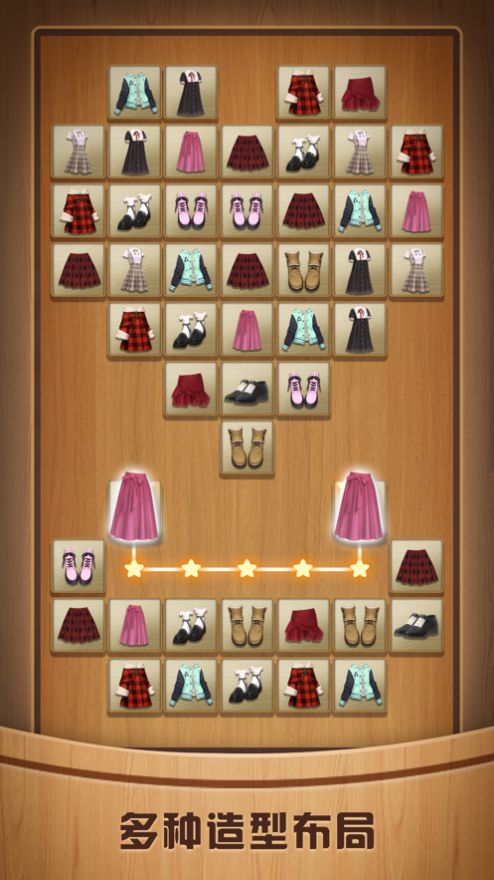 奇怪的连连看去广告安卓版  v1.2.0图1