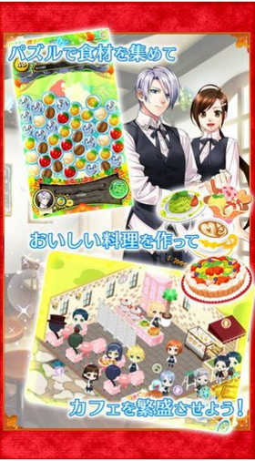 在异世界开咖啡厅汉化版游戏 v1.0.14图2