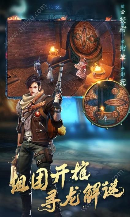 鬼语迷城官网图2