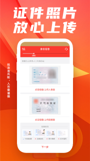 大同证券开户图2