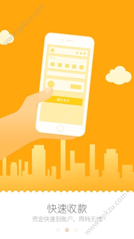 便民卡管家app图2