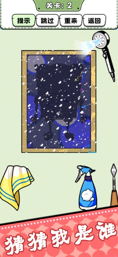 脑洞非常大单机版图1