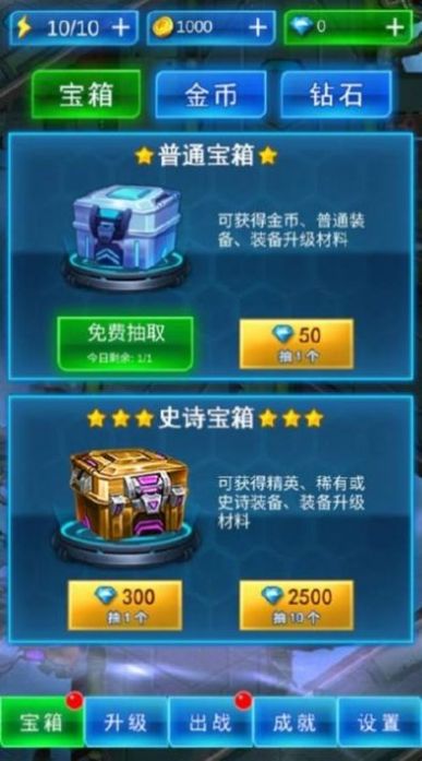 疯狂造飞机游戏官方领红包版  v1.6.4图2