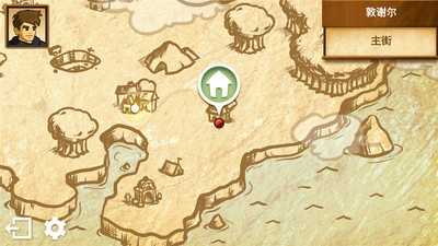 战斗之心传承汉化版图3