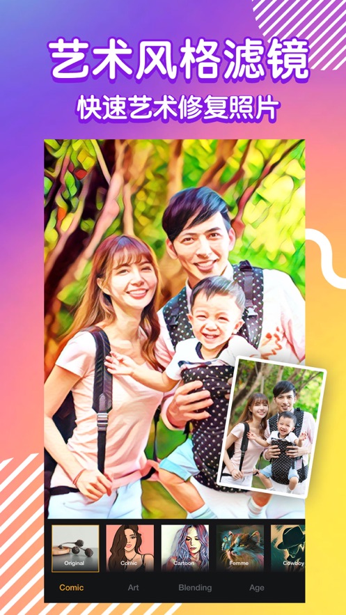 OPixels软件安卓版免费下载  v1.21图2