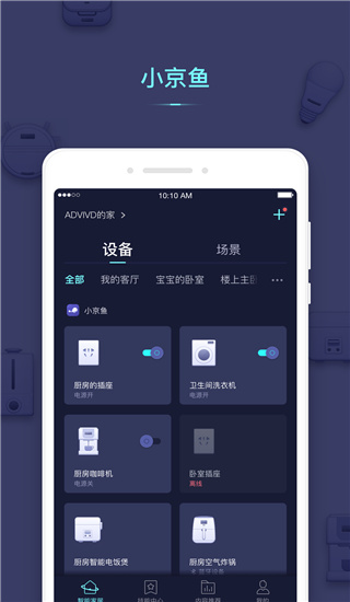 小京鱼图2