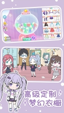 优优的换装娃娃游戏图1