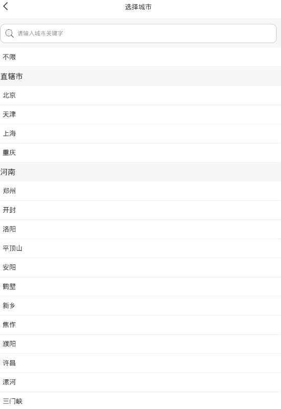 海猫学车app官方版下载  v1.0.6图2