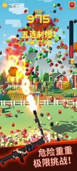 射爆水果游戏图3