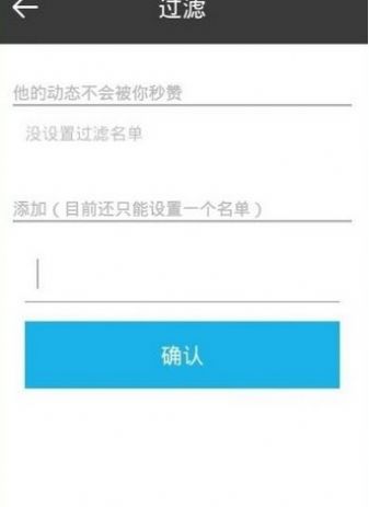 微信秒赞软件24小时挂机秒赞神器软件免费  v1.0.0图4