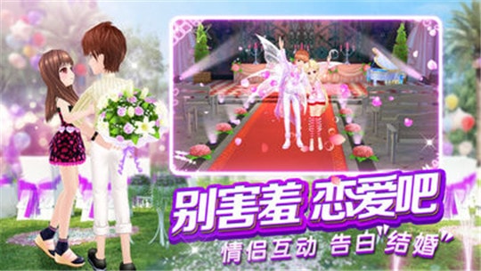 小鱼乐舞团游戏安卓应用宝版  v1.0图1