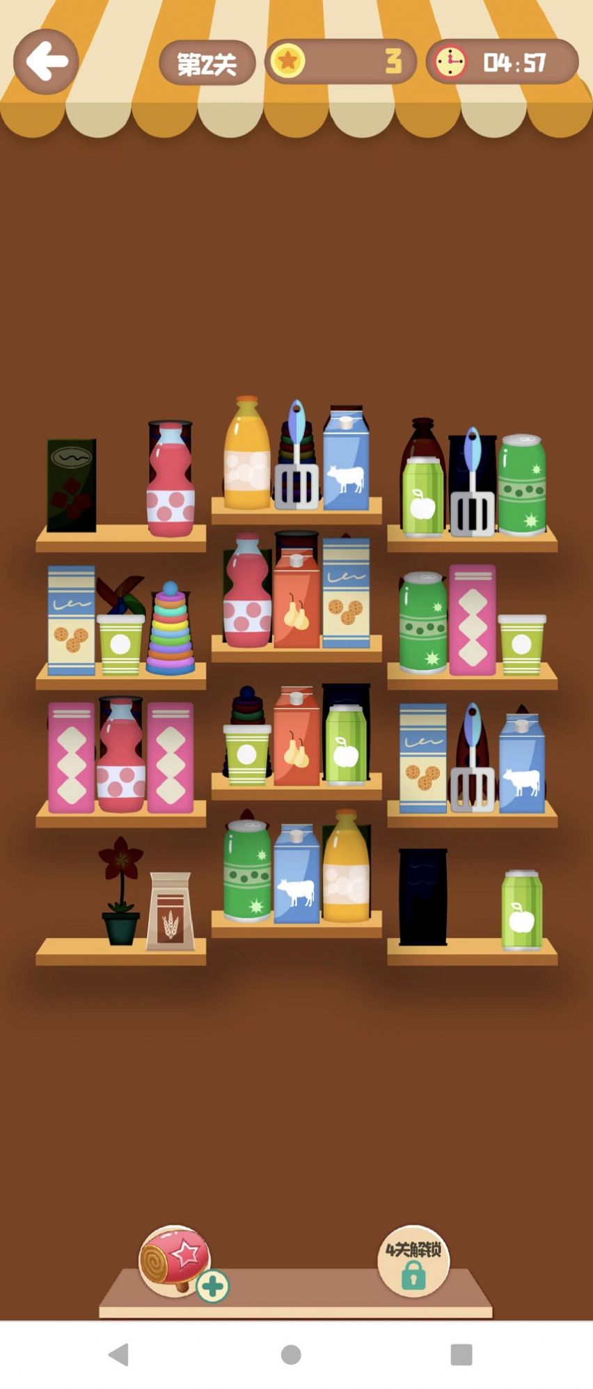 小卖部消消乐游戏红包版 v3.0.1图2