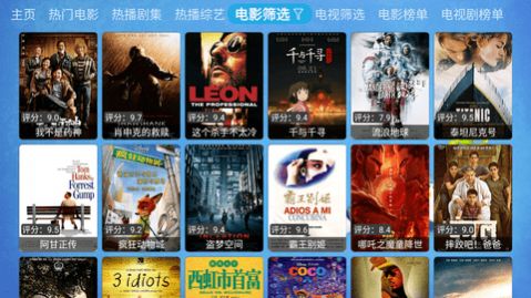 博览影视app手机版  v1.0.5图3